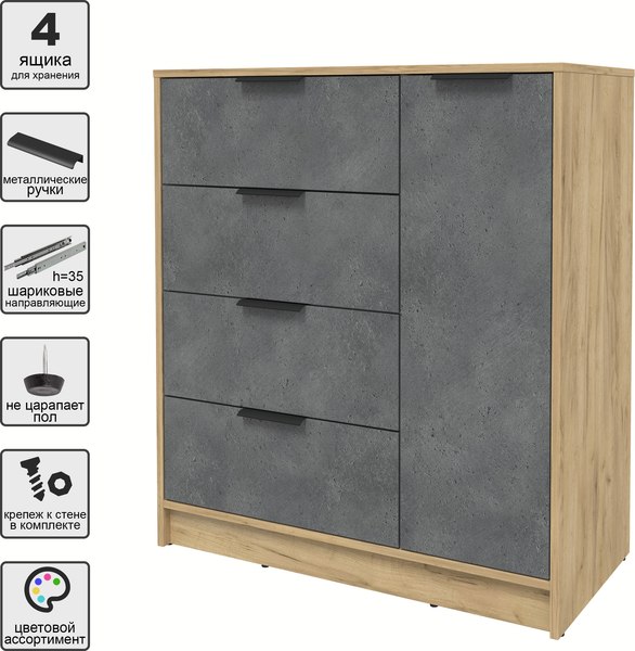 Тумба Интерлиния Концепт КТ-Т90