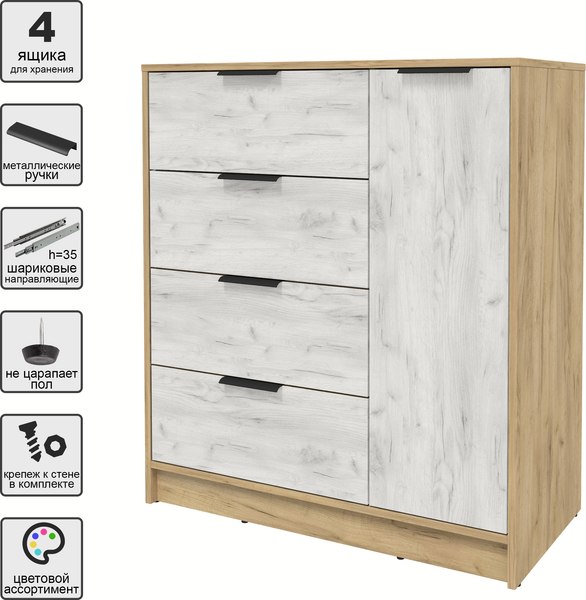 Тумба Интерлиния Концепт КТ-Т90