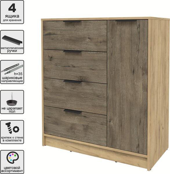 Тумба Интерлиния Концепт КТ-Т90