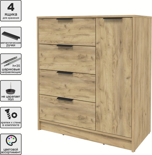 Тумба Интерлиния Концепт КТ-Т90