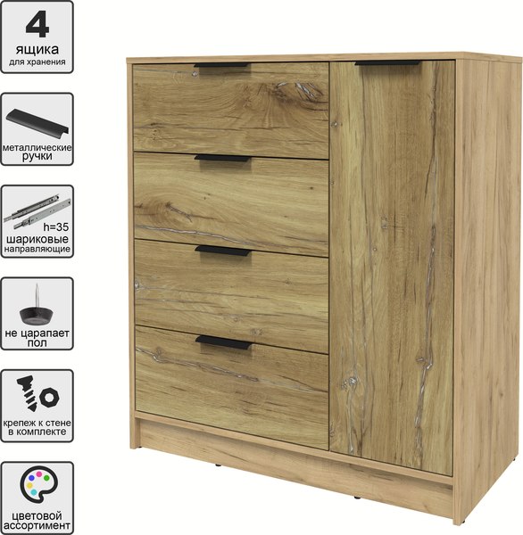 Тумба Интерлиния Концепт КТ-Т90