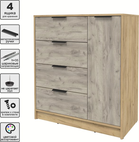 Тумба Интерлиния Концепт КТ-Т90