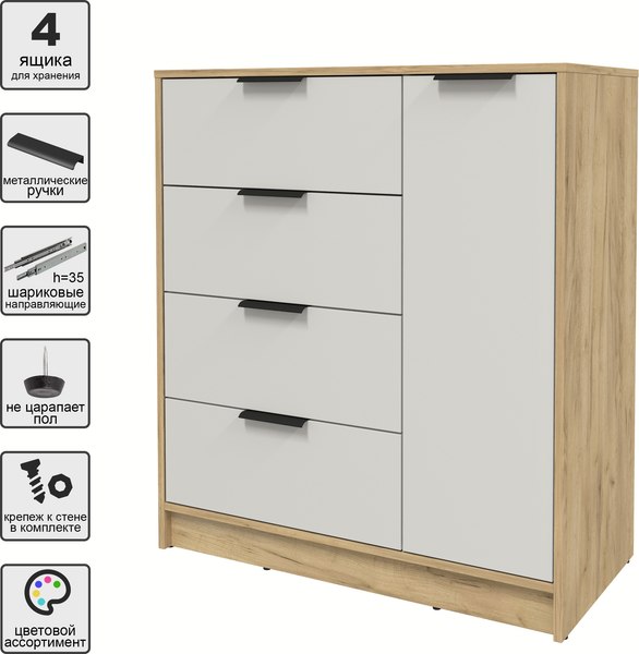 Тумба Интерлиния Концепт КТ-Т90 