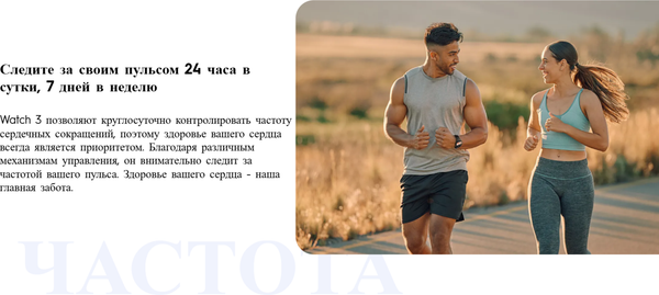 Умные часы Tecno Watch 3 / W03