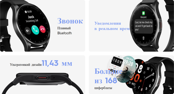 Умные часы Tecno Watch 3 / W03