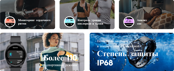 Умные часы Tecno Watch 3 / W03