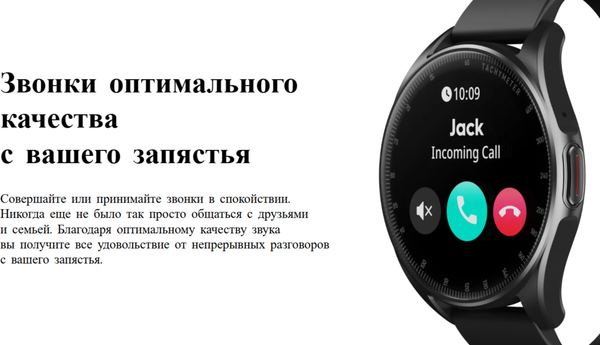 Умные часы Tecno Watch 3 / W03