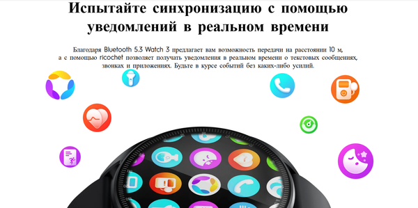 Умные часы Tecno Watch 3 / W03