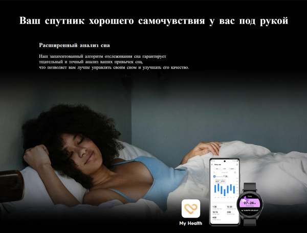 Умные часы Tecno Watch 3 / W03