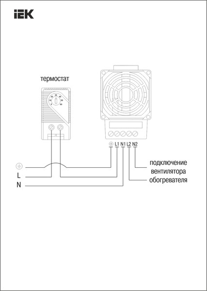 Обогреватель на DIN-рейку IEK YCE-HVL-300-20