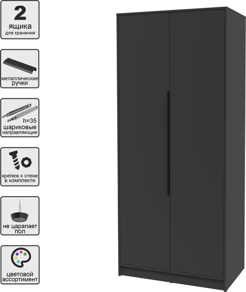 Шкаф Интерлиния Концепт КТ-Ш2