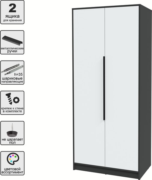 Шкаф Интерлиния Концепт КТ-Ш2