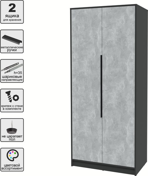 Шкаф Интерлиния Концепт КТ-Ш2