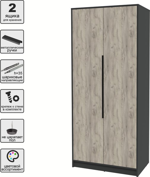 Шкаф Интерлиния Концепт КТ-Ш2