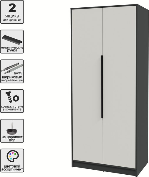 Шкаф Интерлиния Концепт КТ-Ш2
