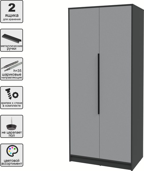 Шкаф Интерлиния Концепт КТ-Ш2