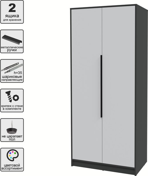 Шкаф Интерлиния Концепт КТ-Ш2