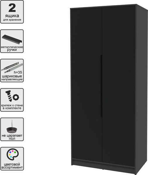 Шкаф Интерлиния Концепт КТ-Ш2