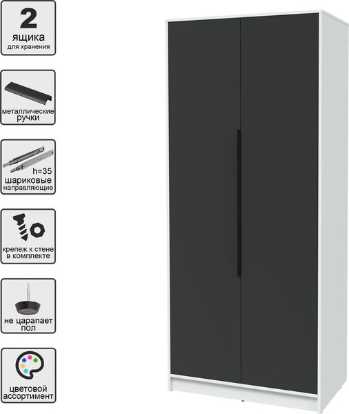 Шкаф Интерлиния Концепт КТ-Ш2