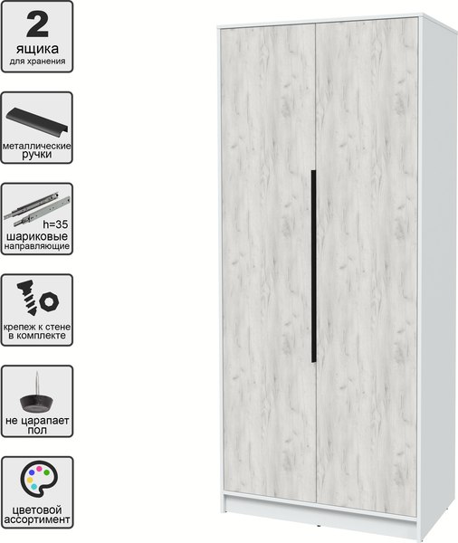 Шкаф Интерлиния Концепт КТ-Ш2