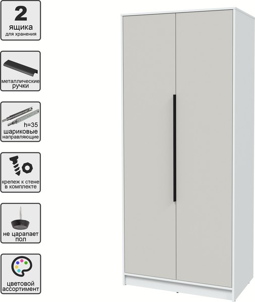 Шкаф Интерлиния Концепт КТ-Ш2