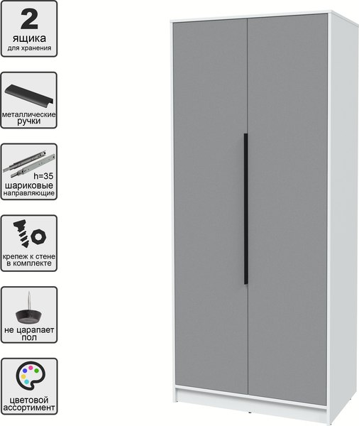 Шкаф Интерлиния Концепт КТ-Ш2