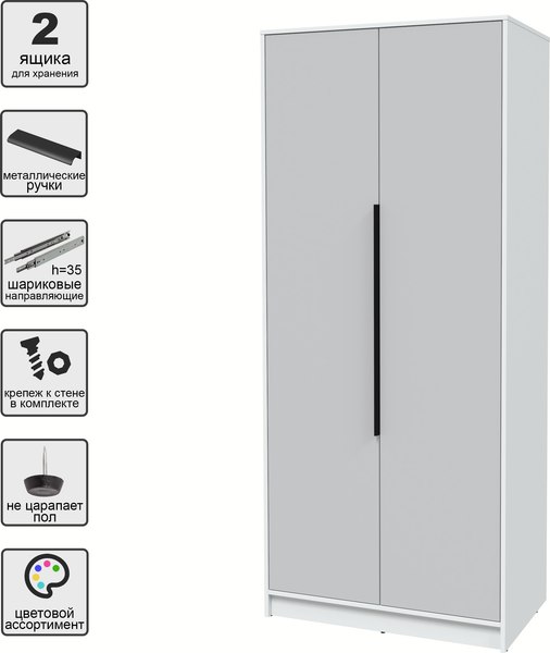 Шкаф Интерлиния Концепт КТ-Ш2