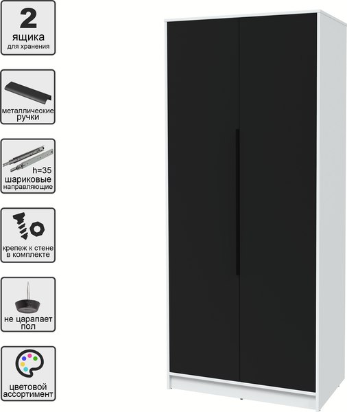 Шкаф Интерлиния Концепт КТ-Ш2