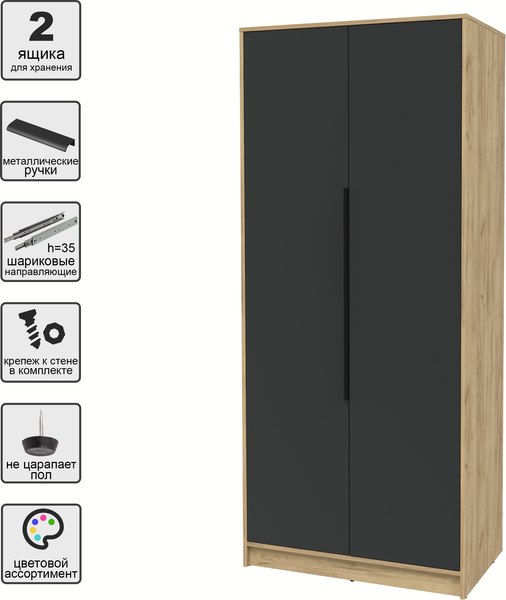 Шкаф Интерлиния Концепт КТ-Ш2