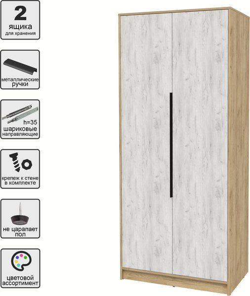 Шкаф Интерлиния Концепт КТ-Ш2