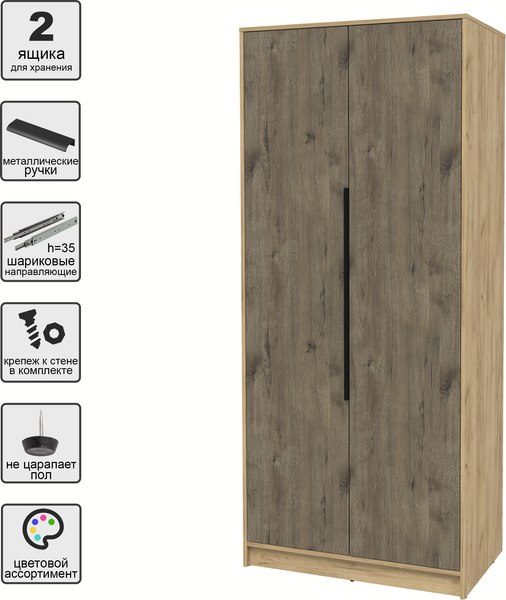 Шкаф Интерлиния Концепт КТ-Ш2