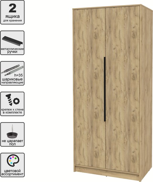 Шкаф Интерлиния Концепт КТ-Ш2