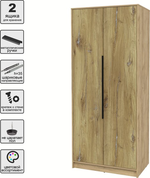 Шкаф Интерлиния Концепт КТ-Ш2