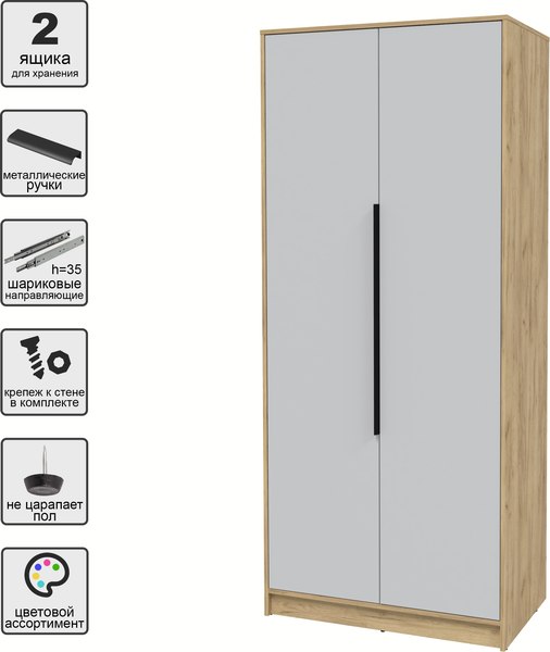 Шкаф Интерлиния Концепт КТ-Ш2