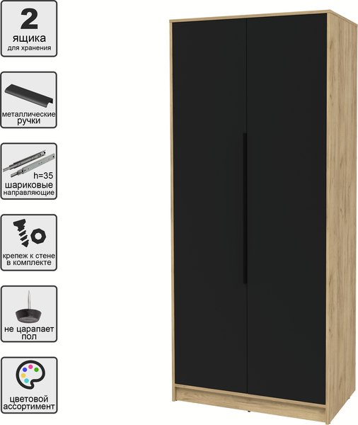 Шкаф Интерлиния Концепт КТ-Ш2