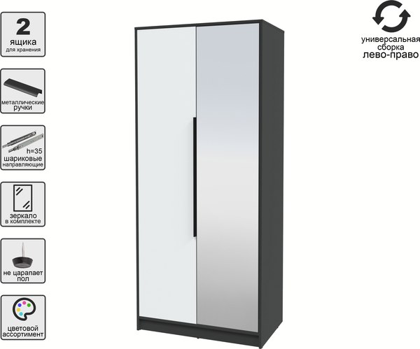 Шкаф Интерлиния Концепт КТ-Ш2з