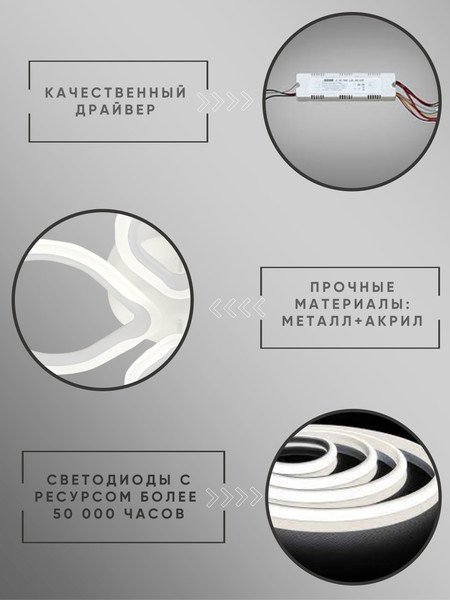 Люстра Aitin-Pro B2303/2+2 