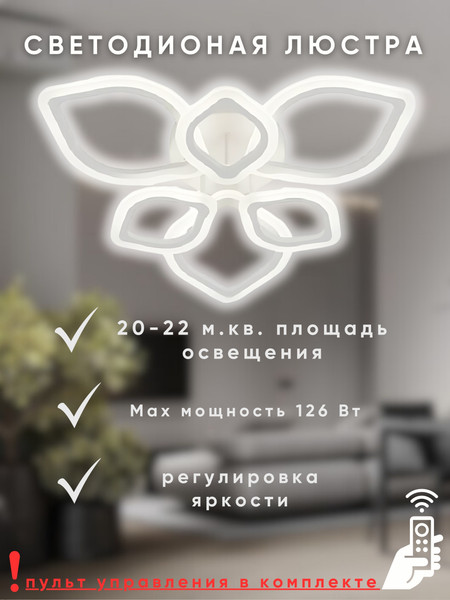 Люстра Aitin-Pro B2303/3+3