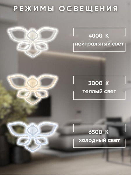 Люстра Aitin-Pro B2303/3+3