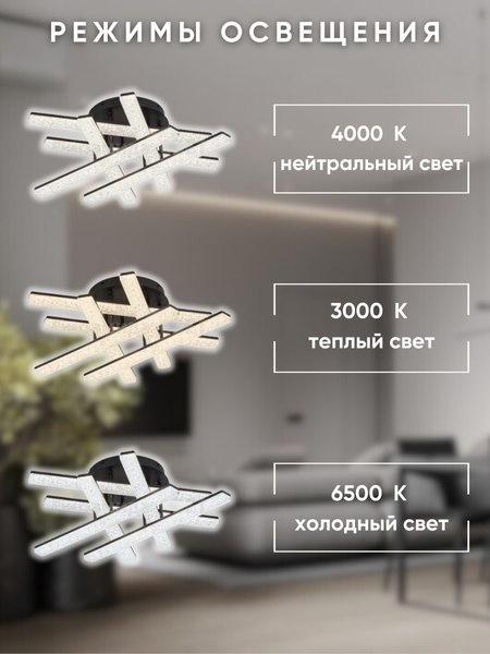 Люстра Aitin-Pro B3749A/6C