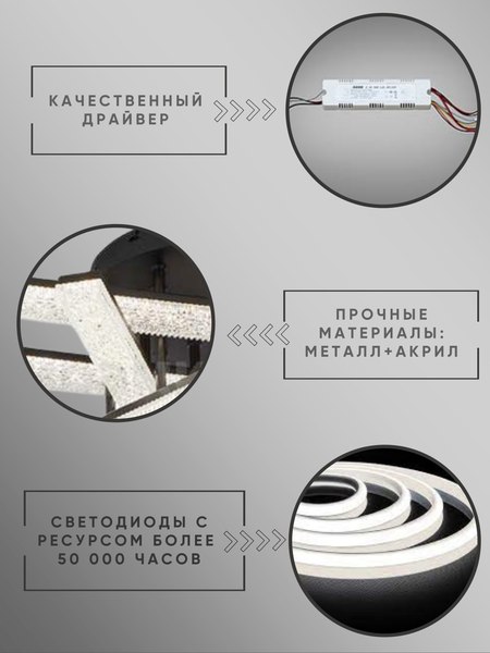 Люстра Aitin-Pro B3749A/6C