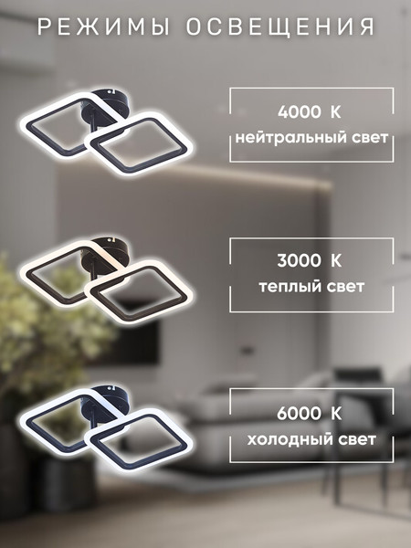 Потолочный светильник Aitin-Pro B5105/2