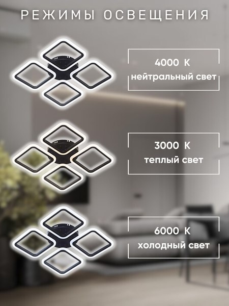 Люстра Aitin-Pro B5105/4