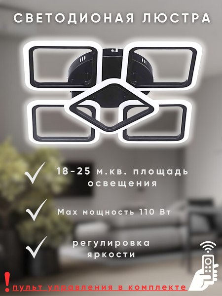 Люстра Aitin-Pro B5105A/4+1