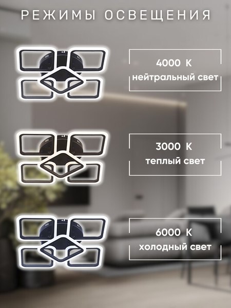 Люстра Aitin-Pro B5105A/4+1