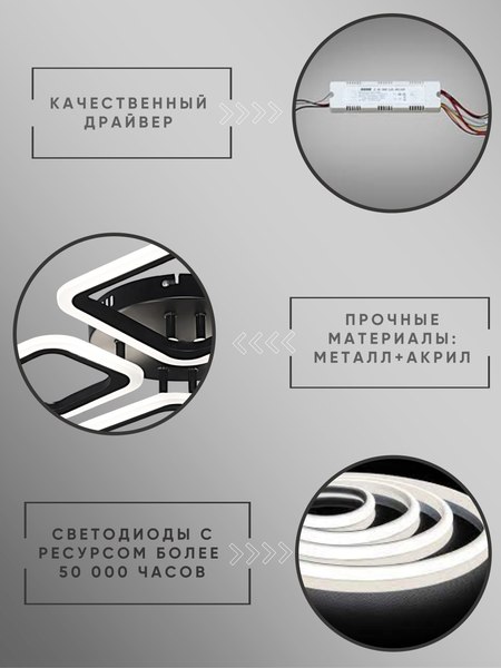 Люстра Aitin-Pro B5106/2+2