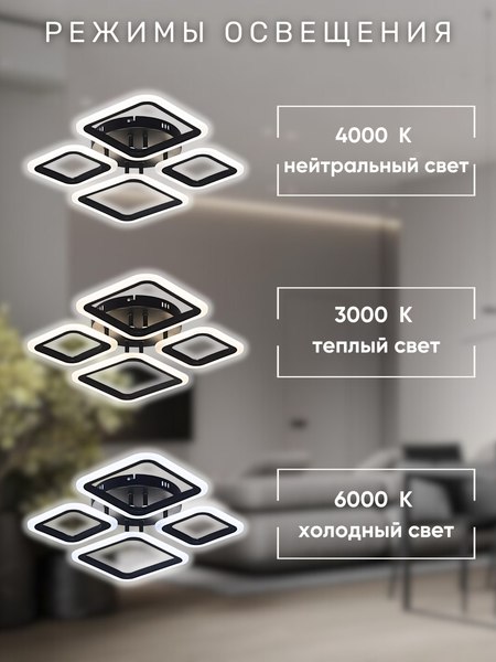 Люстра Aitin-Pro B5106/2+2