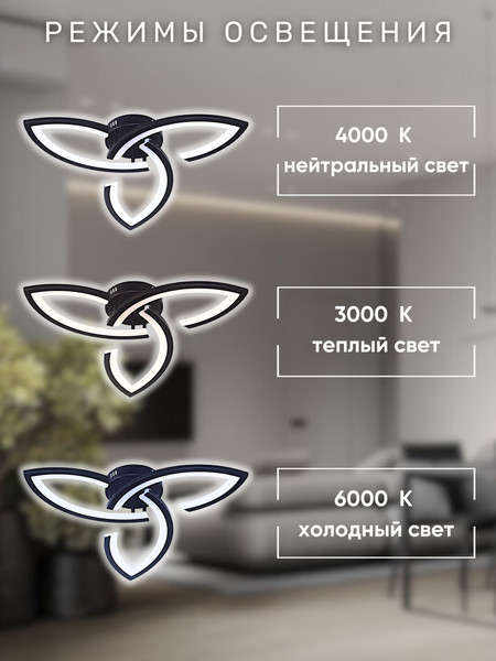 Люстра Aitin-Pro C9045/3