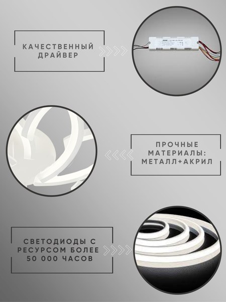 Потолочный светильник Aitin-Pro C9045/4+4