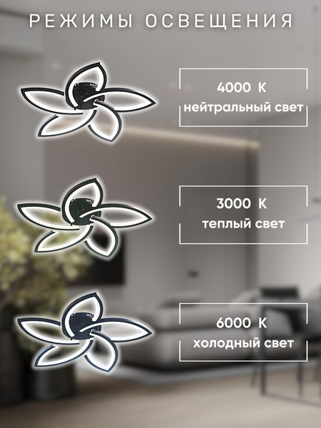 Люстра Aitin-Pro C9045/5